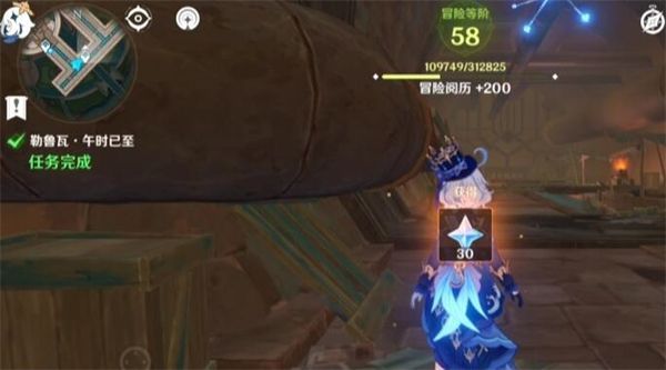 原神勒鲁瓦午时已至任务怎么完成