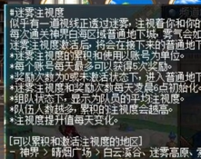 dnf神界版本声望快速提升方法