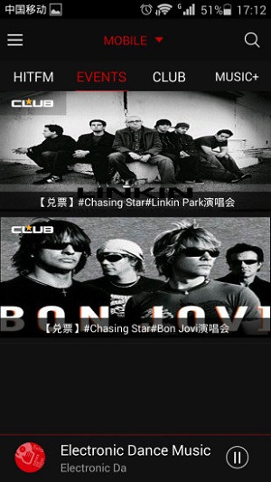 CRI HitFM截图
