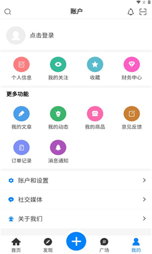 云中小栈截图