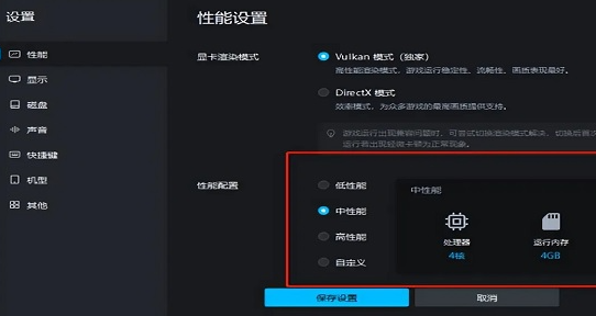 少女前线2追放怎么调节画质