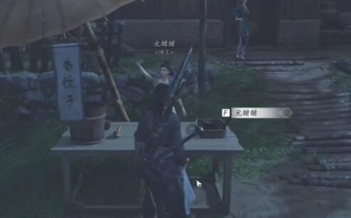 逆水寒手游隐月山童姥奇遇任务怎么做-隐月山童姥奇遇任务详解