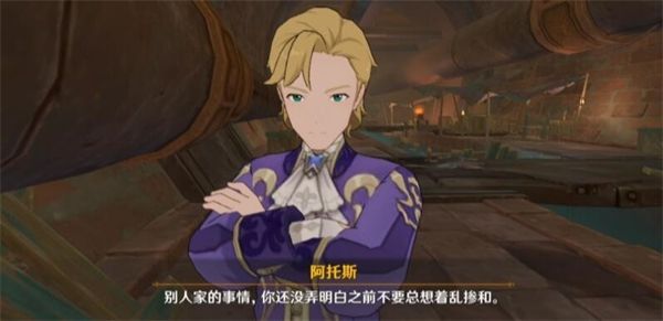 原神勒鲁瓦午时已至任务怎么完成