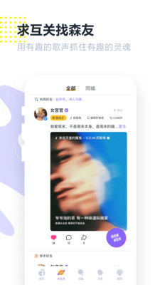 回森最新版本截图