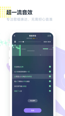 回森最新版本截图