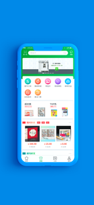 中国邮政截图
