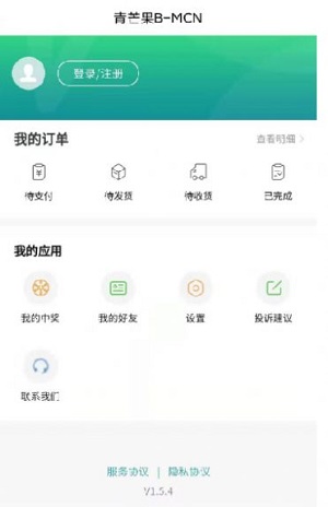 青芒果BMCN截图