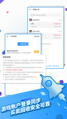 摸摸鱼正版游戏截图
