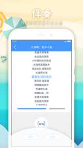 音乐宝截图