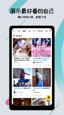 喵特截图