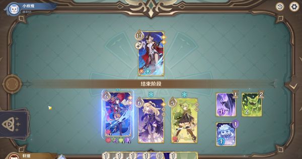 《原神》酒馆挑战炽炎魔女打法攻略