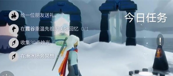 光遇12月26日每日任务怎么做