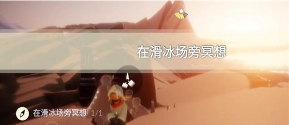 光遇12月26日每日任务怎么做