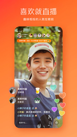 快手2024最新版截图