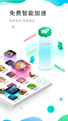 ourplay极速版截图