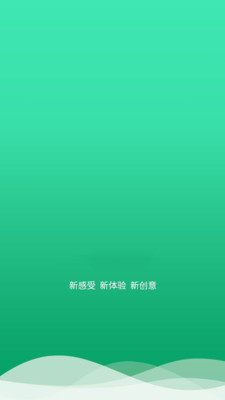 趣扫截图