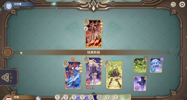 《原神》酒馆挑战炽炎魔女打法攻略