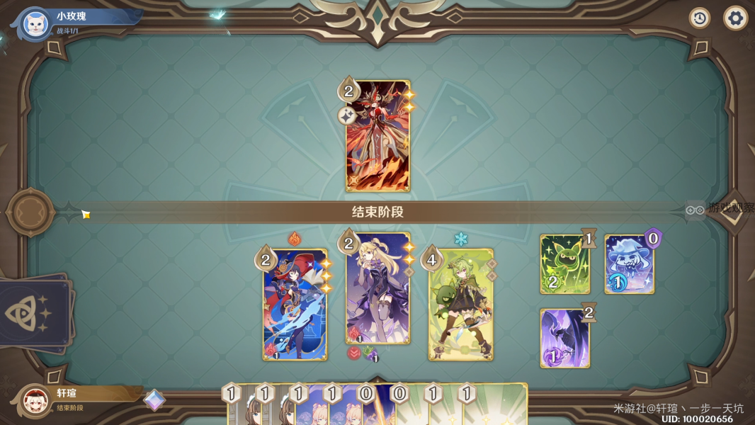 《原神》酒馆挑战炽炎魔女打法攻略