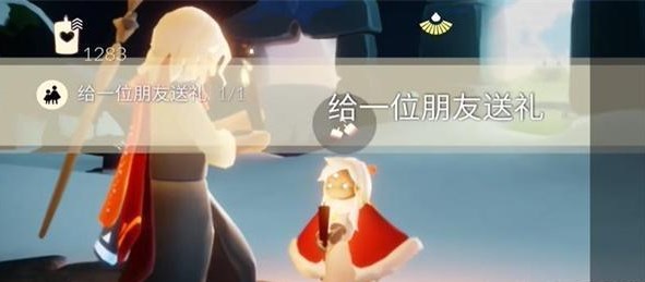 光遇12月26日每日任务怎么做