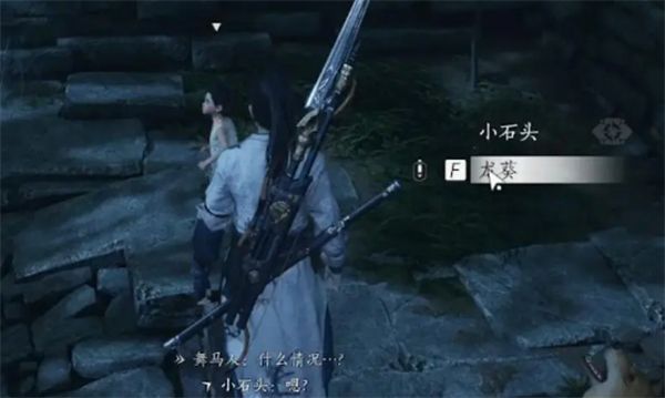燕云十六声荒祠暗影任务怎么完成