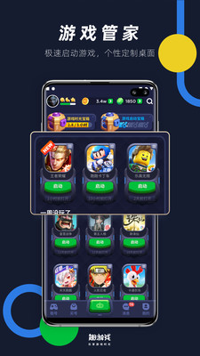 摸摸鱼app截图