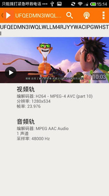 磁力猫磁力搜索截图