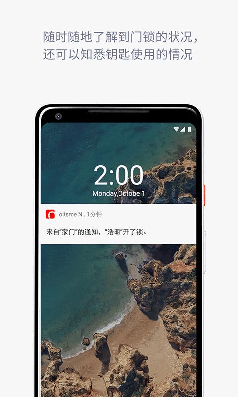 oitsme截图