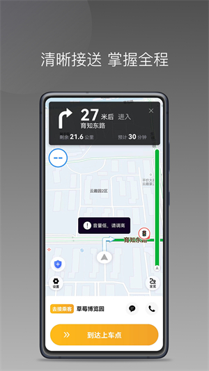 蛋卷小猪截图