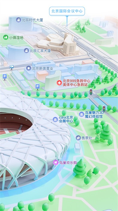 腾讯地图app导航截图