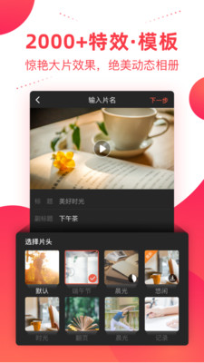 彩视最新版截图