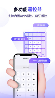 直播加加截图