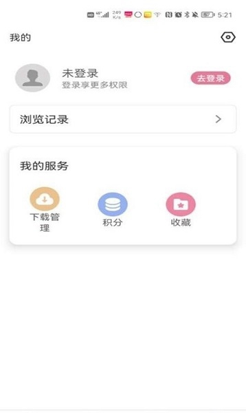 游卡截图