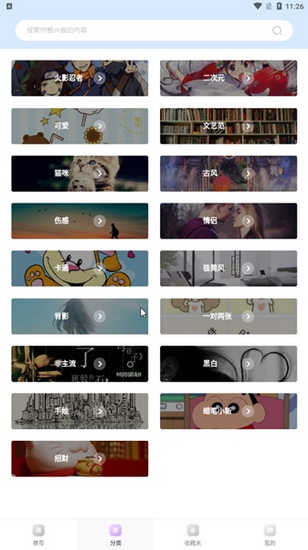 奇米奇米截图