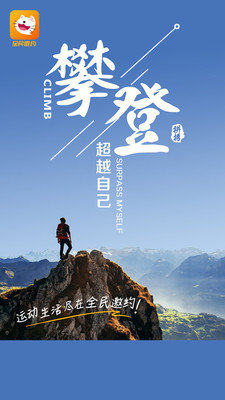 全民邀约截图