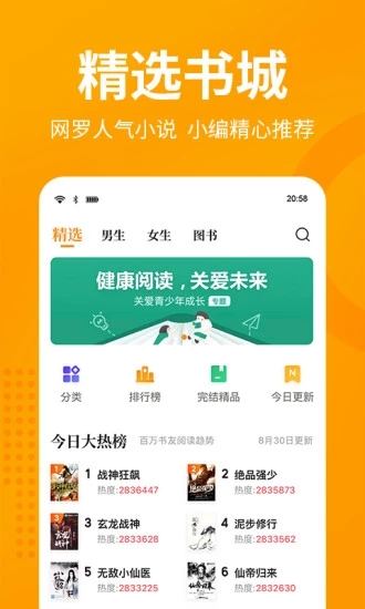 第八区app截图