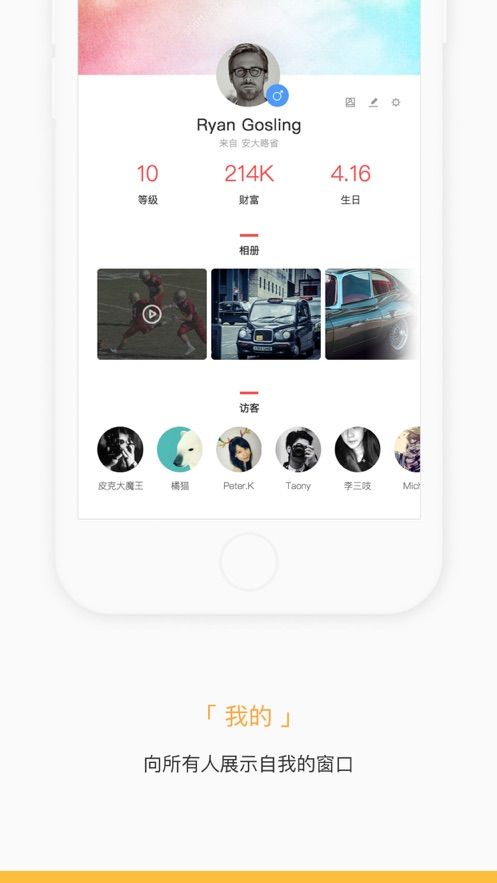 掌知识最新版截图