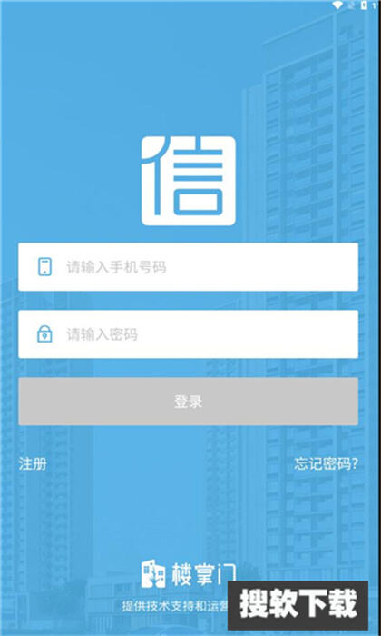 缙享家app官方版下载安装
