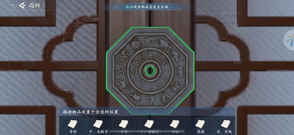 《浮生忆玲珑》第五章主线任务图文流程