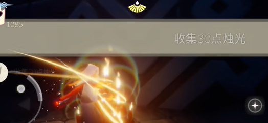 《光遇》1.3任务攻略2024