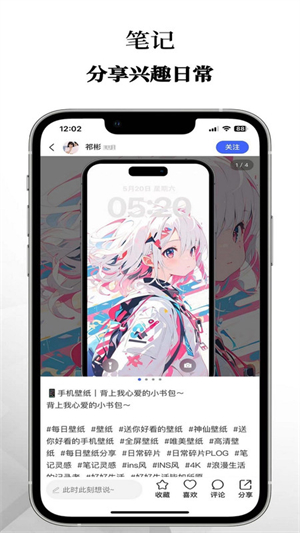 乌拉盒子截图