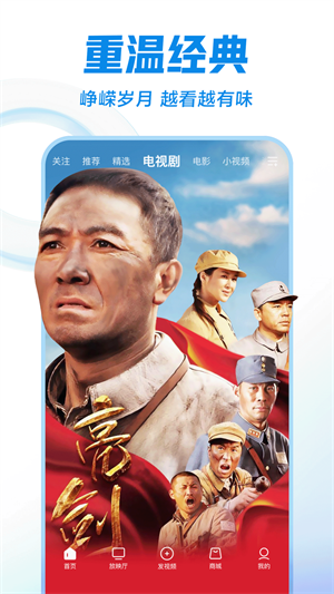 西瓜视频极速版赚钱截图