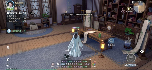 《浮生忆玲珑》第五章主线任务图文流程