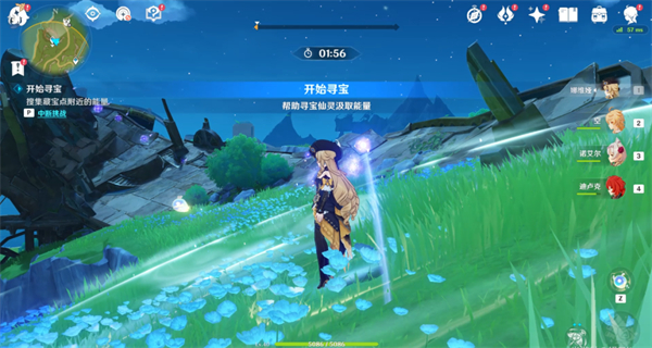 原神4.3秘宝迷踪第一关怎么过
