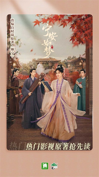 晋江小说阅读免费版截图