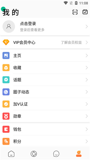 脸盆网截图