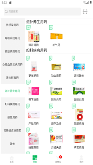 龙一医药网截图