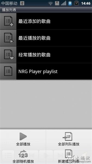 Winamp截图