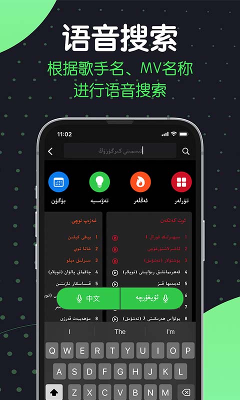 Sinzar截图