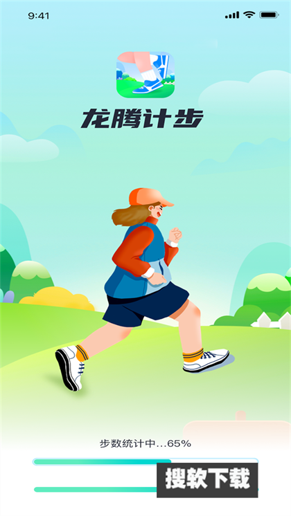 龙腾计步app下载2024最新版