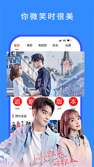 今日看影视大全截图